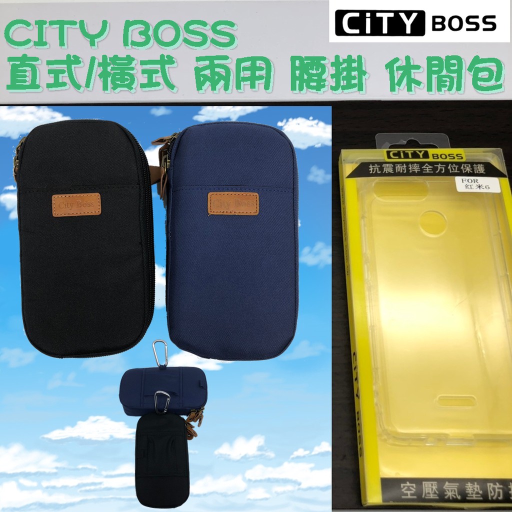 Xiaomi 紅米6 腰掛皮套【直橫兩用款】直式 橫式 休閒包 腰掛 掛腰 皮套