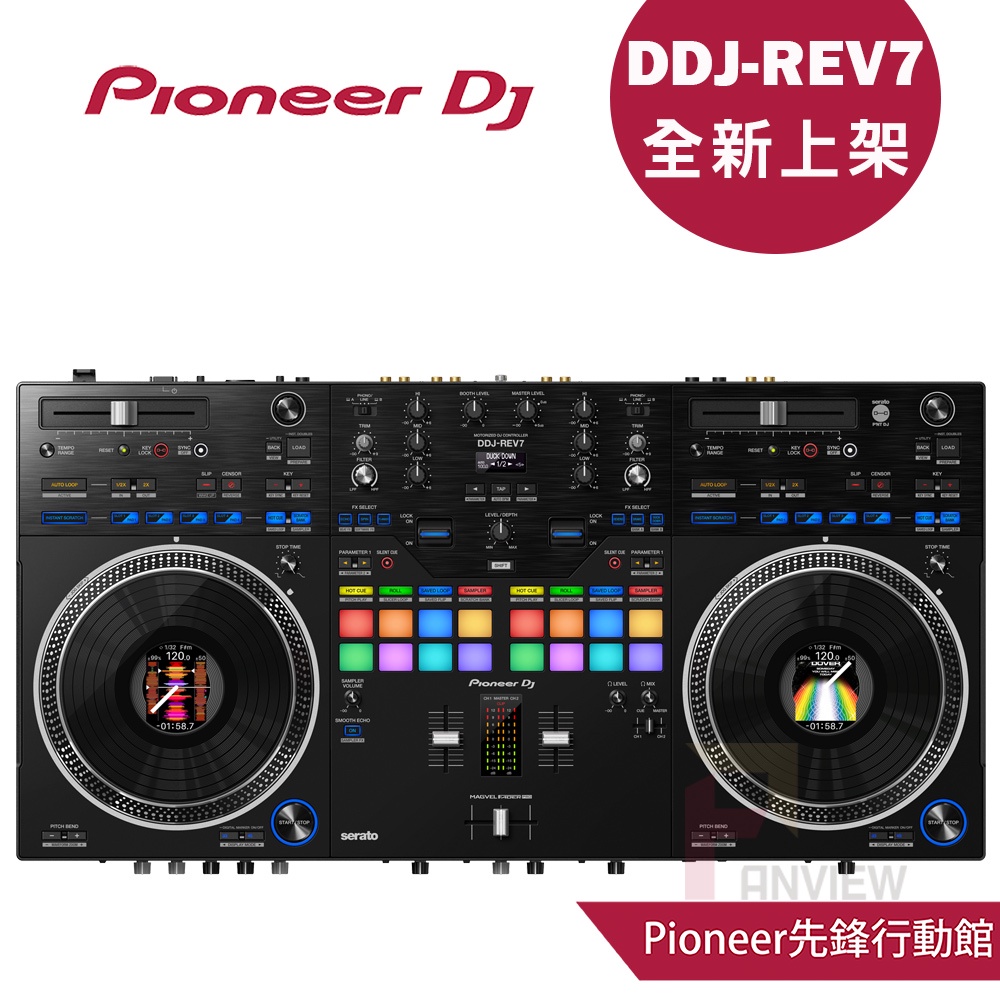 Pioneer DJ  DDJ-REV7  Serato DJ Pro 專業款控制器
