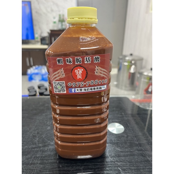 大寶蝦味醃製用胺基酸