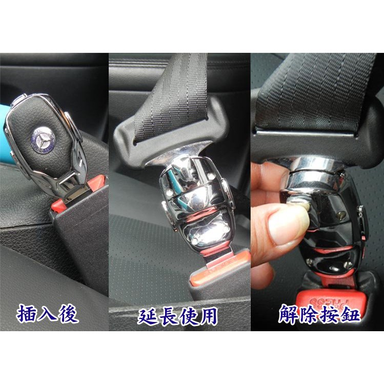 Toyota 不鏽鋼車用安全帶扣插扣安全帶架高插銷wish Altis Rav4 Yaris Previa 蝦皮購物