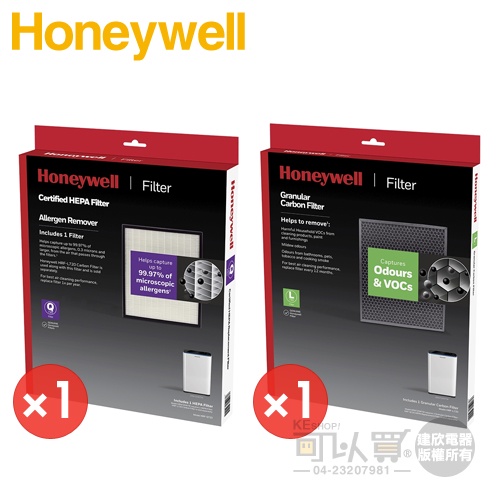Honeywell HPA720WTW【一年份】原廠濾網組  內含HRF-Q720 + HRF-L720