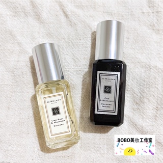 現貨🔥Jo Malone 香水 9ml 英國梨／藍風鈴／海鹽／牡丹／青檸／烏木 隨身瓶 小香水