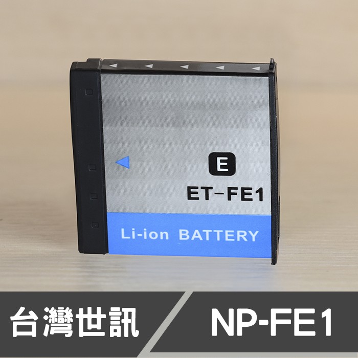 【現貨】NP-FE1 台灣 世訊 副廠 鋰 電池 日製 電芯 適用 SONY 索尼 DSC-T7 NPFE1 (廠商直寄