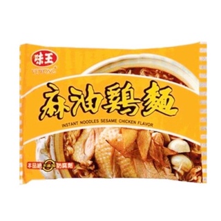 限量50包 🉐️味王麻油雞湯麵 90g 單包入