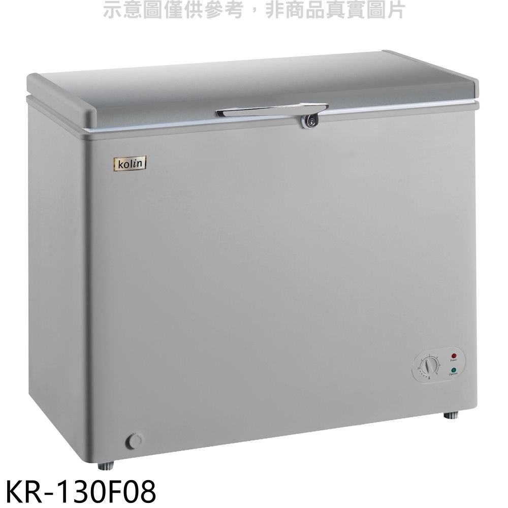 歌林300L冰櫃銀色冷凍櫃KR-130F08(含標準安裝) 大型配送