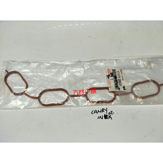 汽材小舖 正廠 RAV4 08 2.4 PREVIA 2.4 CAMRY 06 2.0 歧管墊片 岐管墊片 進氣墊片