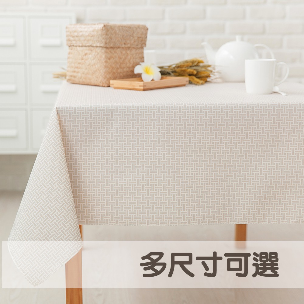 Casabella美麗家居 防水桌巾米白編織紋多尺寸 桌布野餐餐墊 蝦皮購物
