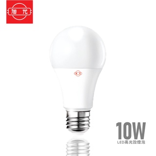 旭光 led高光效 球泡燈 10w 白光 自然光 黃光 電燈泡 e27燈座 電燈泡 e27燈座 無藍光危害 燈泡