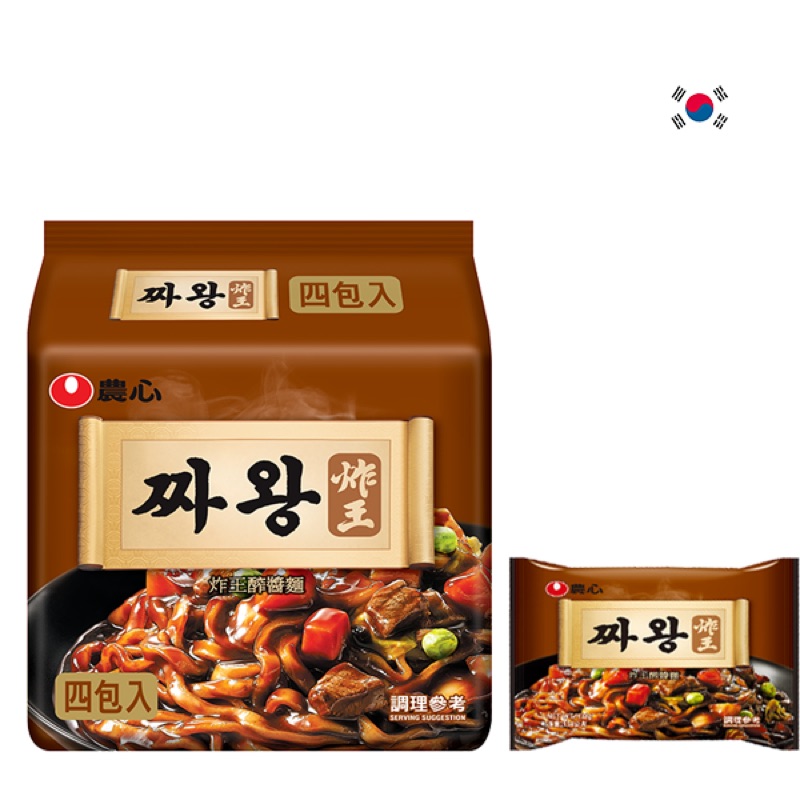 韓國 農心 炸醬王拉麵 炸王 炸醬麵王 外銷版  4入