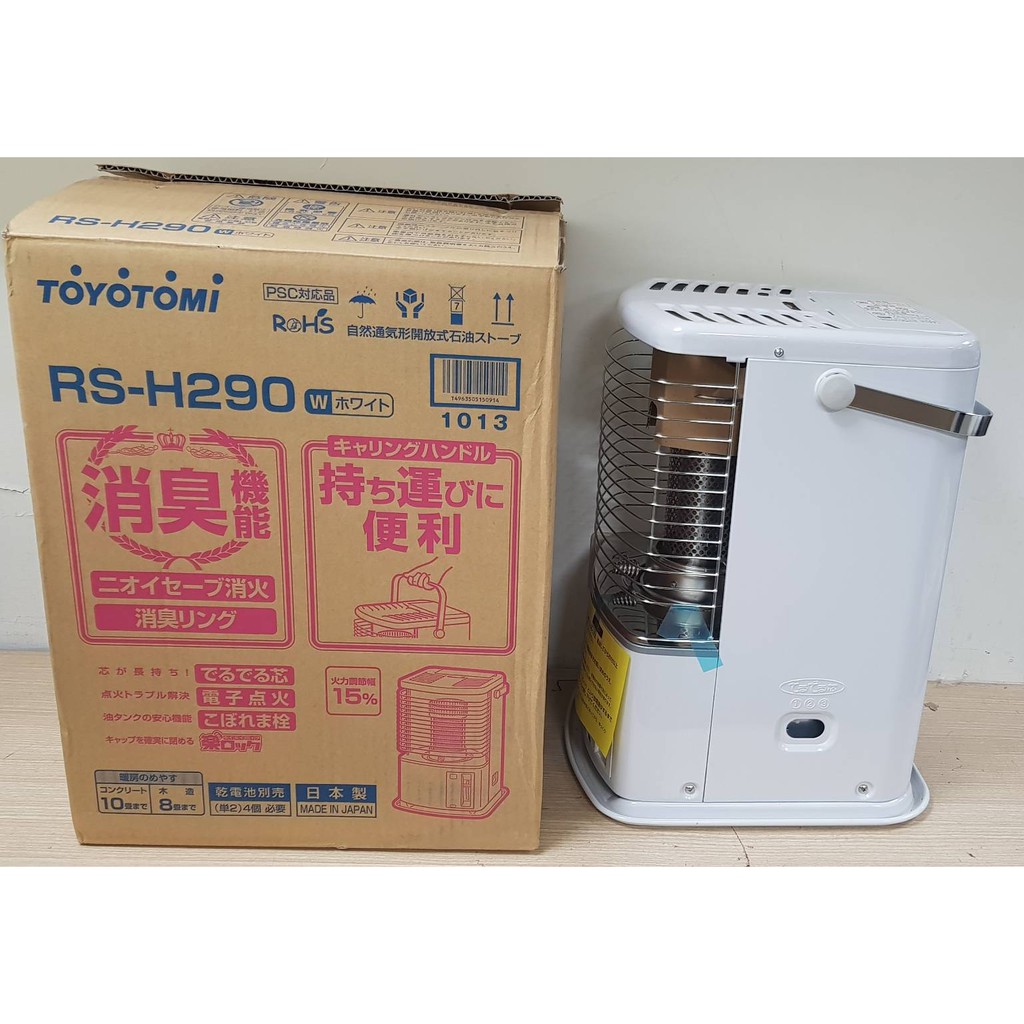 Jp8現貨提供toyotomi Rs H290 非舊款rs H29g開發票保固一年歡迎自取 蝦皮購物