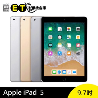 Apple iPad 5 第五代 9.7吋 WiFi 128G 蘋果 平板電腦 福利品【ET手機倉庫】