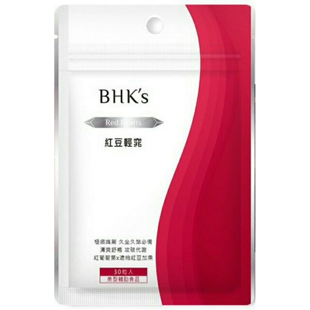 BHK's  紅豆輕窈/30粒