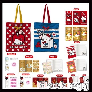 現貨 7-11 2022福袋 Hello Kitty 米奇 角落生物 福袋內容物 透明冷水壺 筆記本 紅包袋 束口肩揹袋