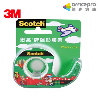 3M 小管芯隱形膠帶｜附輕便膠臺19mmx7.6M｜透明膠帶 小膠帶 辦公膠帶 可書寫膠帶
