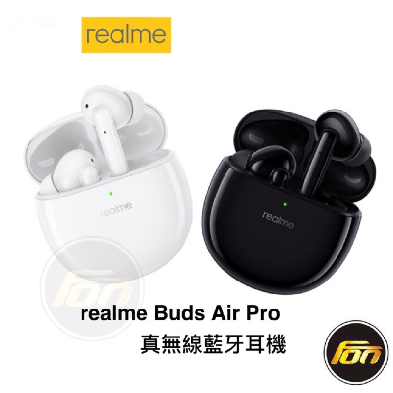 realme Buds Air Pro 真無線藍牙耳機 主動降噪