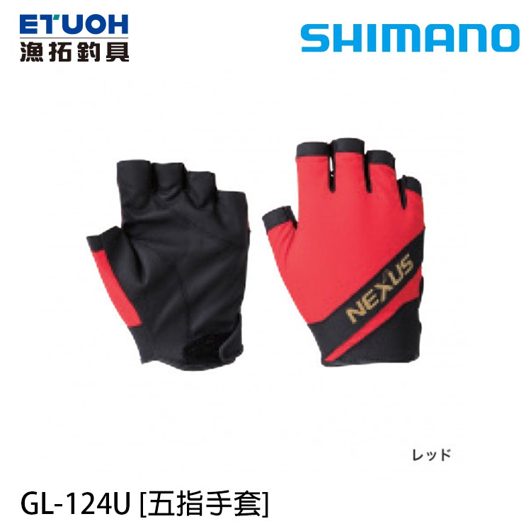 SHIMANO GL-124U #紅 [漁拓釣具] [五指手套]