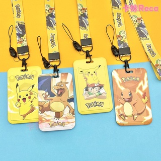 💝買三送一 學生證 POKEMON GO 寶可夢 卡套 開學禮物 保護套吊飾 噴火龍 皮卡丘 動漫周邊 悠遊卡 口袋妖怪