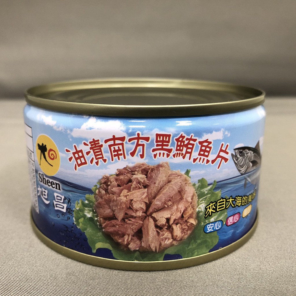 旭昌油漬南方黑鮪魚片 蝦皮購物
