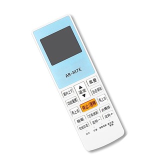 【冷氣遙控器】歌林 變頻 專用冷氣遙控器 AR-M7E