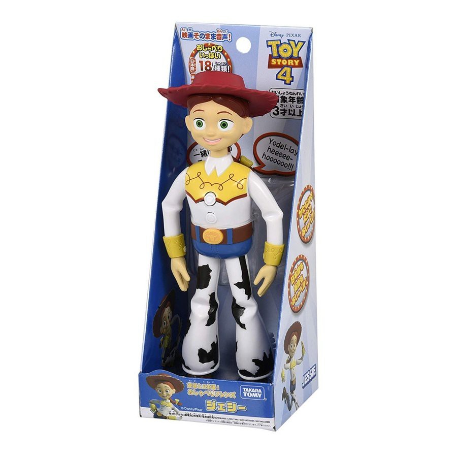 Gts 日版takara Tomy 玩具總動員4 互動人偶英文 日文會說話的好朋友翠絲ss 蝦皮購物