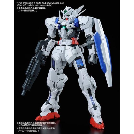 現貨 免運 PB限定 RG GNY-001 正義女神 鋼彈 Gundam Astraea EXIA 能天使 只有改件