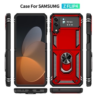 三星Galaxy Z Flip4 5G手機殼 軍士防摔支架車載指環手機殼Galaxy Z Fold4 5G防摔殼 支架殼