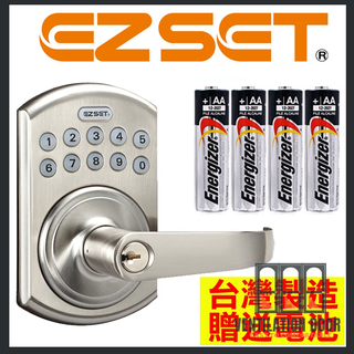 【好禮任選】東隆電子鎖 PTRS0S00 二合一 電子式按鍵密碼板手鎖 密碼+鑰匙 EZSET 智慧鎖 按鍵密碼鎖