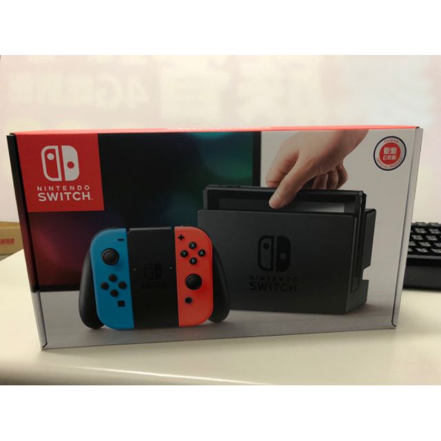 任天堂 Nintendo Switch遊戲主機 電光藍/電光紅 藍紅手把組 台灣公司或貨(免運)