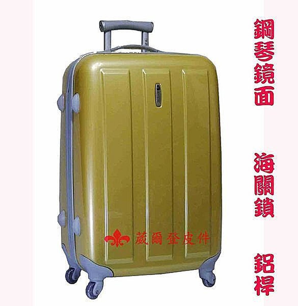 【葳爾登】EMINENT雅士硬殼25吋頂級硬殼旅行箱360度行李箱鋼琴鏡面登機箱25吋kc32金綠色