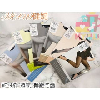 ◢Ɱƴ樂趣◣ 絲襪 / 褲襪 / 彈性襪 / 不易勾紗 / 顯瘦 / 耐穿 / 透膚 / JIANI / 健妮 / 台製