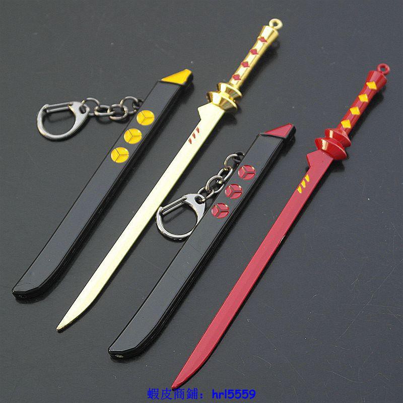 榮耀周邊宮本武藏武器鬼武者左右手兵器帶劍鞘合金刀扣鑰匙扣掛件 合肥長江 蝦皮購物