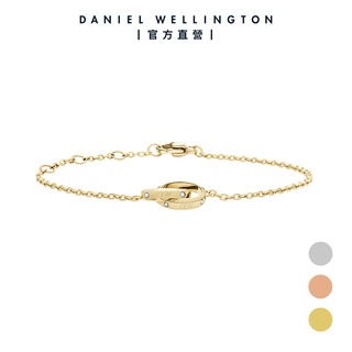 【Daniel Wellington】DW 手鍊 Classic Lumine Bracelet-星辰系列雙環手鍊-三色