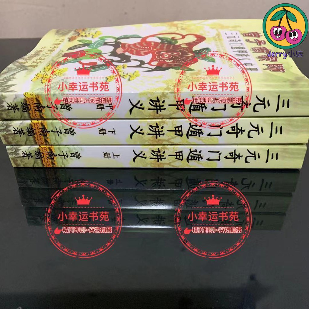 出雲国造北嶋家文書 t23 31SBUaWXXBL._AC_SY200_QL15_.jpg
