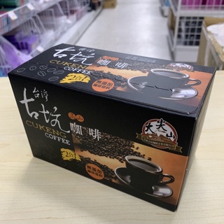 台灣古坑咖啡高山二合一咖啡即溶咖啡(15包/4711200800067)