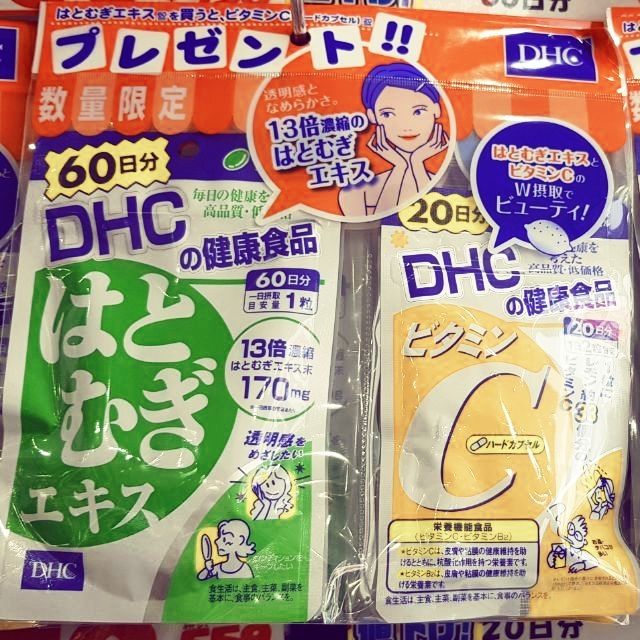 💕現貨在台💕🇯🇵🇯🇵DHC薏仁精華60日+維他命C20日組合包