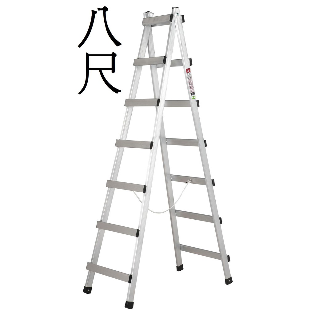 [台中電腦調色中心] 台灣製 厚 鋁梯 油漆梯 A字梯 走路梯 鋁合金 8尺 耐重110KG