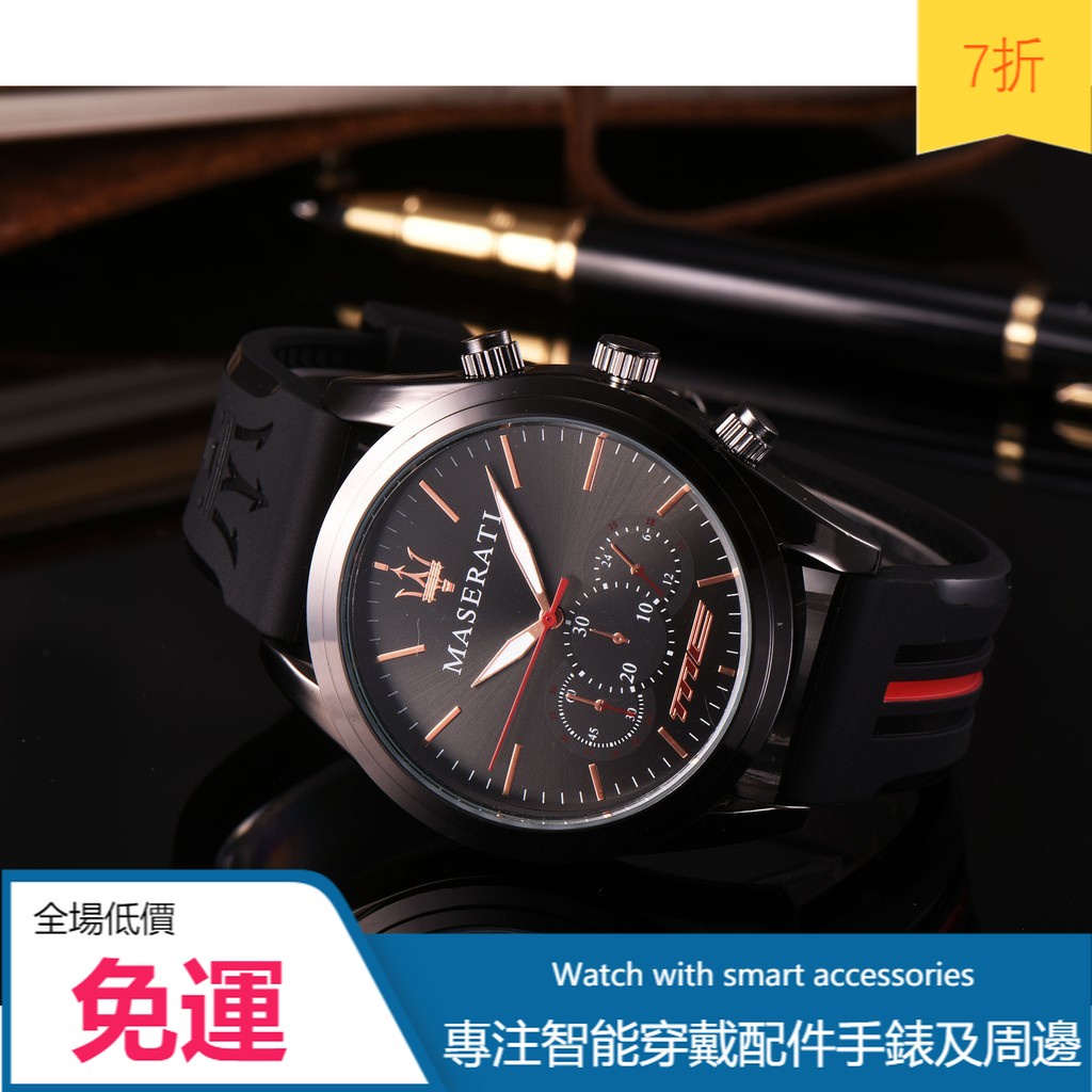 最低價 Maserati 瑪莎拉蒂經典三圈三眼汽車手錶44mm直徑機車賽車運動石英男錶矽膠防水腕錶 蝦皮購物
