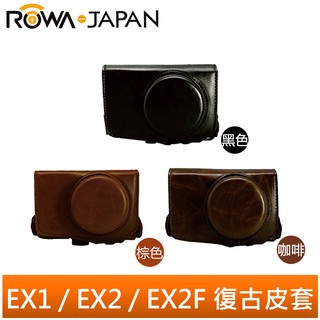 【ROWA 樂華】Samsung EX1 EX2 EX2F 全新款上市 釉面材質 復古皮套 相機包 兩件式可拆 附背帶