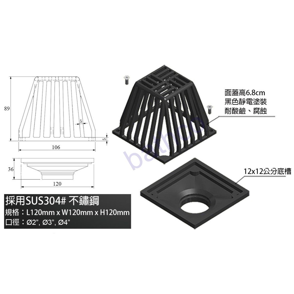 衛浴王304 不鏽鋼791 2h 高籠濾網型屋頂排水花台庭院園藝落水頭設計師最愛設計款 蝦皮購物