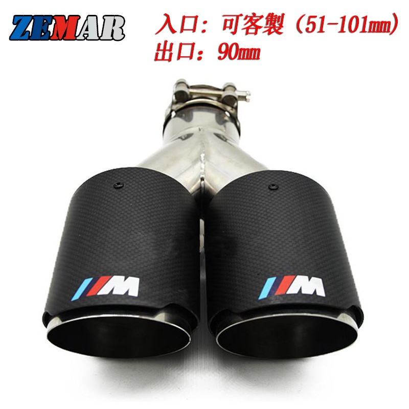 🌸台灣現貨免運🌸BMW排氣管M 304不銹鋼+碳纖維 卡夢 寶馬一出二尾喉 尾氣罩消聲器E90 F10 F30 F4