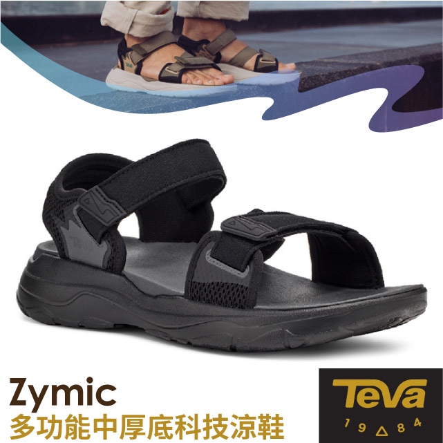 【美國 TEVA】送》男款中厚底織帶運動涼鞋 Zymic/戶外健行溯溪海灘鞋/舒適吸震足弓涼拖鞋_1124049