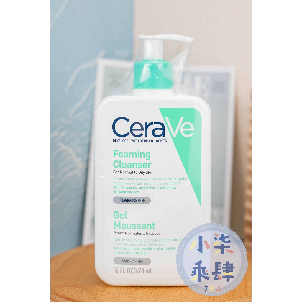 現貨 CeraVe 溫和泡沫潔膚露 473ml 1L 1000ml  保濕  潔膚露 適樂膚