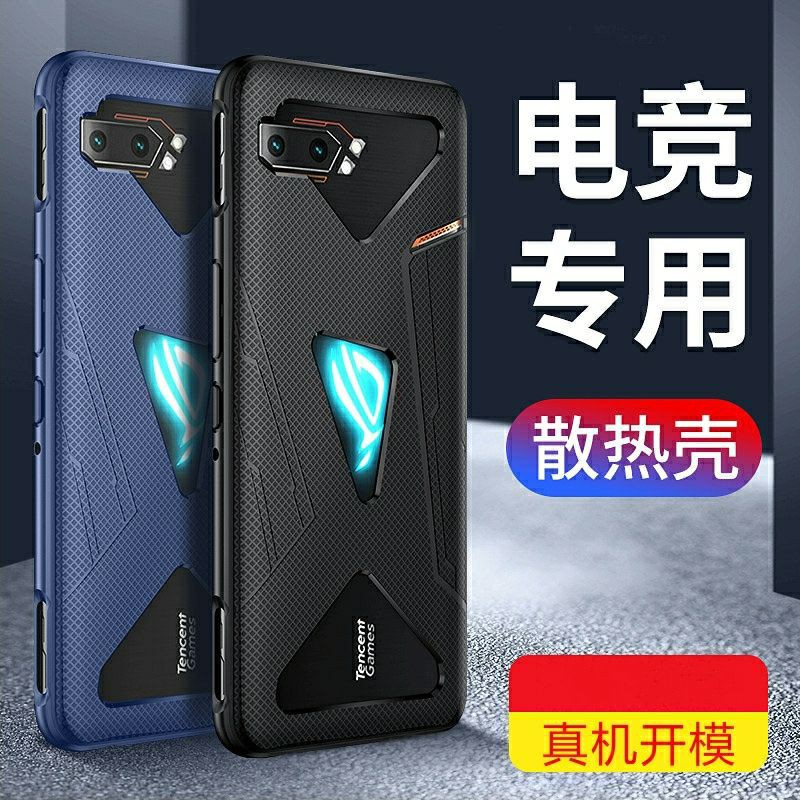 軍事級防摔殼 華碩 ROG Phone II ZS660KL 第二代 I001D ROG2 保護套 滿版鋼化玻璃貼