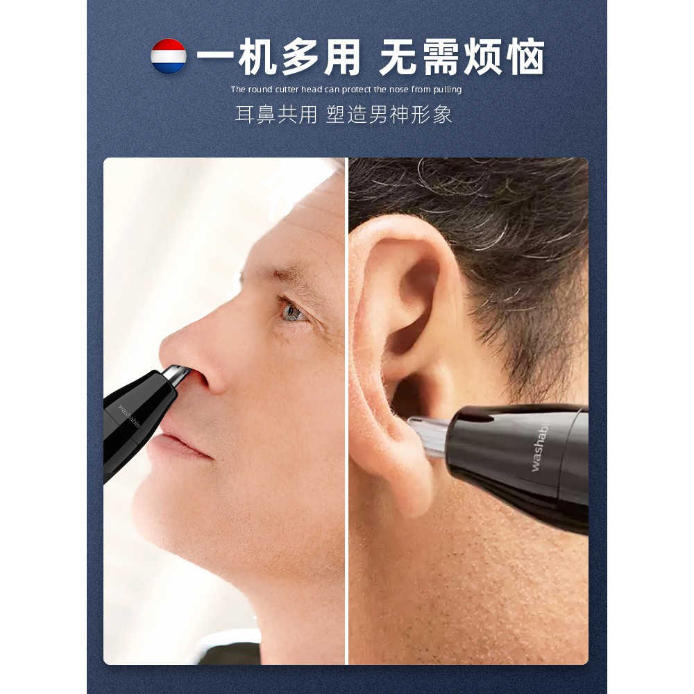 飛利浦電動鼻毛的價格推薦第6 頁 21年6月 比價比個夠biggo