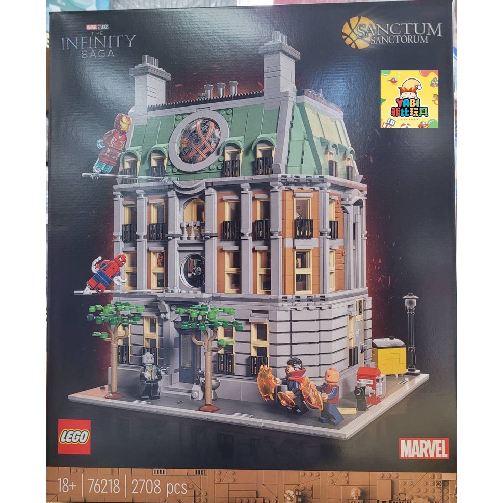 ●雅比玩具● 樂高 LEGO 76218 無限傳說至聖所 至聖所 奇異博士 漫威Marvel 超級英雄 積木 玩具