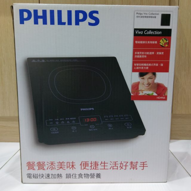 ★限宅配或自取PHILIPS 飛利浦 HD4925 頂級智慧變頻電磁爐