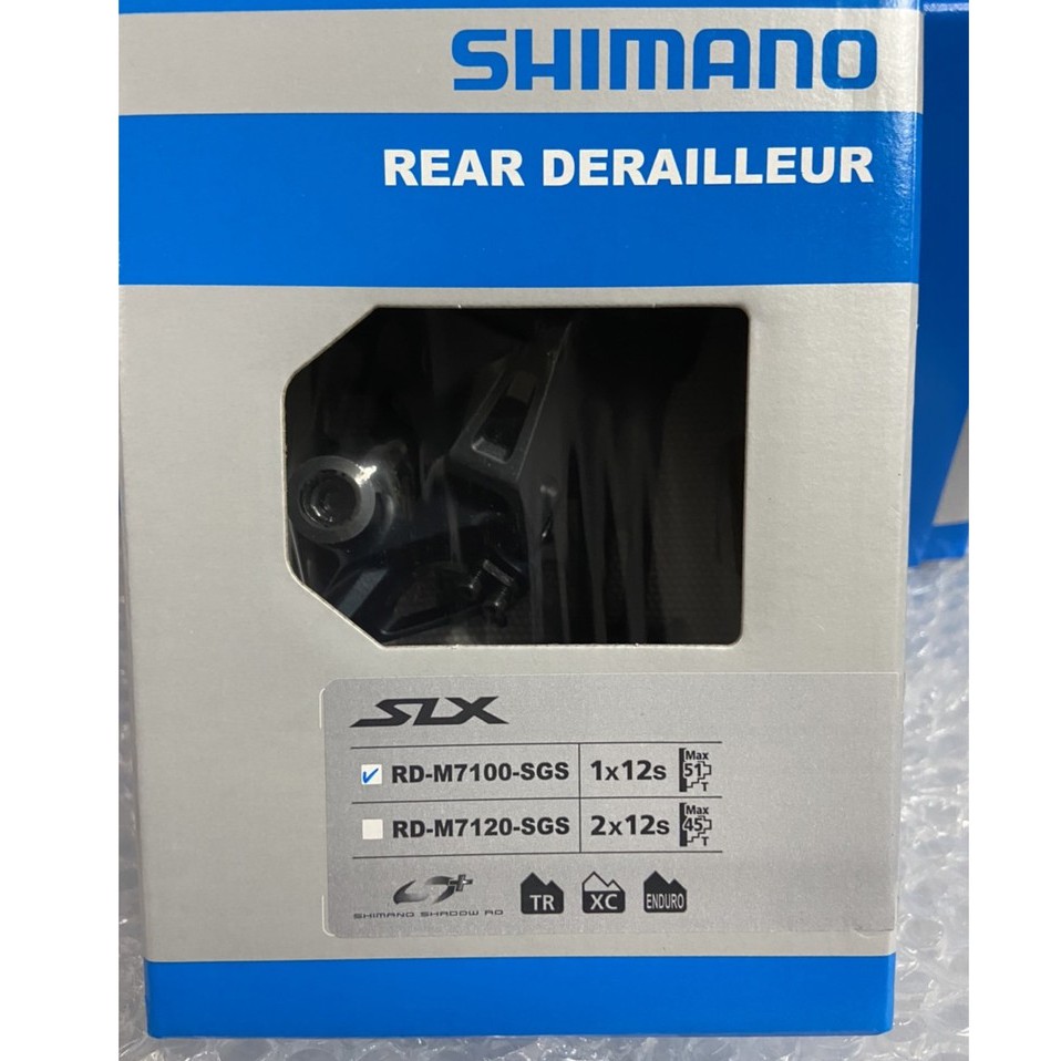 『時尚單車』現貨 SHIMANO SLX M7100-SGS 12速後變速器  (單盤用)