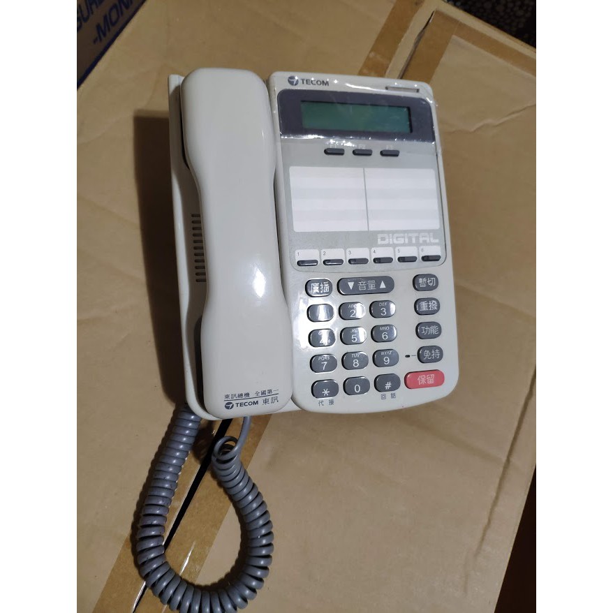 TECOM 東訊總機 電話 東訊TD-6706D 顯示話機-- 請聊聊確認型號勿直接下單謝謝