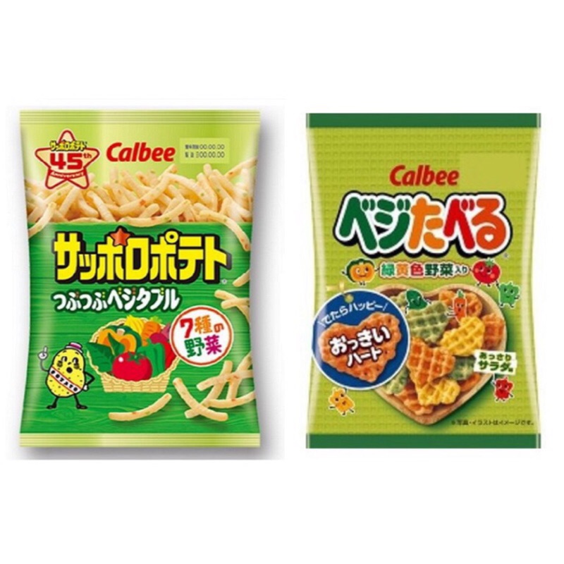 日本 calbee 卡樂比  黃綠色野菜顆粒薯條 蔬菜餅乾 7種野菜85g 加卡比 心型蔬菜餅 bbq味脆格餅