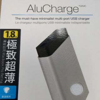 （全新）Just Mobile AluCharge 鋁質 USB四埠智慧充電器